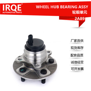 IRQE-2A89 <b>Wheel</b> Hub Bearing Unit 74mm Inner Diameter For Lexus LS <b>Replacement</b> Part OE 43550-50040 - Product Image 5