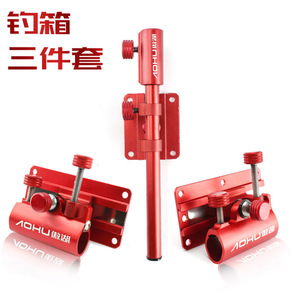 Support de canne à pêche Aohu en alliage d'aluminium, ensemble de trois pièces, support universel pour boîte de pêche - Product Image 4