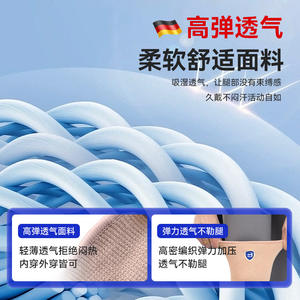 Attelle de compression du ménisque, tricotée, fine, pour le sport, soutien du genou pour le basketball, le badminton, la corde à sauter, la course à pied - Product Image 5