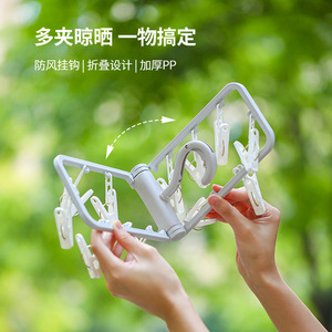 FaSoLa Foldable Clothes Hanger With Multiple <b>Clips</b> Windproof Design For Socks And Underwear Drying Rack Rectangle Shape - Product Image 1