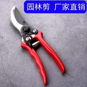 Garden Shears Red Handle Stainless Steel Blade 20-30 Mm Trimming Diameter For Fruit Tree Pruning - Product Image 5