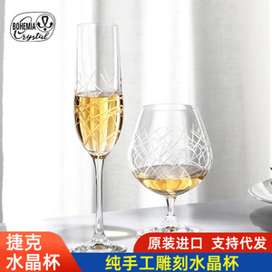 Czech Crystalex Kiriko Crystal Wine Glass 301-400ml Hand Carved European Style Red Wine Glass For Wedding Adults - Product Image 5