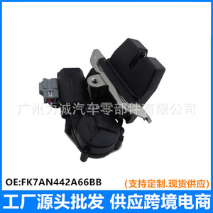 FK7AN442A66BB DS7AN442A66BC ชุดล็อคฝาท้ายพลาสติกสำหรับรถยนต์ฟอร์ด สภาพใหม่ สำหรับรุ่น A8 และ Mondeo - Product Image 5