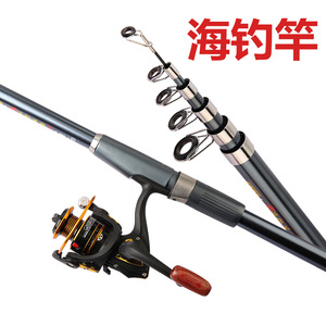 Canne à pêche en mer Shengdiyingxiong 3,5 m télescopique, action moyenne rapide, pour la pêche en eau salée, en mer et sur la plage - Product Image 2