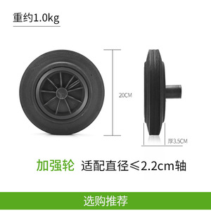 8 Inch Rubber Pu <b>Wheels</b> Solid Tire Universal For Outdoor Trash Can Garbage <b>Bin</b> Thickened Premium Type - Product Image 3