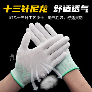 Guantes de trabajo de nailon de 13 agujas, longitud hasta la muñeca, transpirables, flexibles, para jardinería, logística, embalaje y protección - Product Image 2