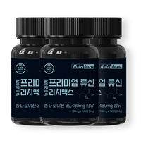 Nutriharu Premium Leucine RichMax L Leucine Formule riche en protéines pour la santé musculaire et le soutien de la force chez les seniors et les hommes