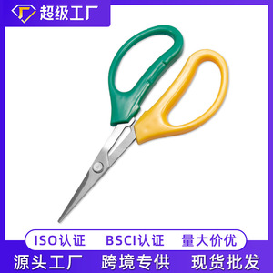 Tijeras de podar de cabeza curva, acero aleado, corte máximo de 5 mm, mangos verdes y amarillos para herramientas de jardinería de bonsái - Product Image 5