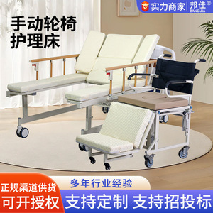 Lit médical Bonja C09 en acier carbone à deux sections avec dossier et repose-jambes réglables pour les soins à domicile et les établissements - Product Image 5