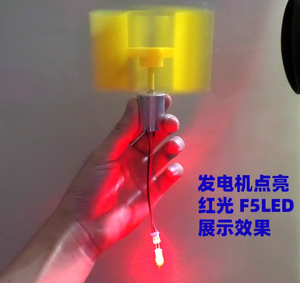 Hoja de CC de fabricación hágalo usted mismo para microturbinas eólicas de eje vertical, motores paso a paso en <span class=keywords><strong>miniatura</strong></span> para potencia física doméstica - Product Image 4