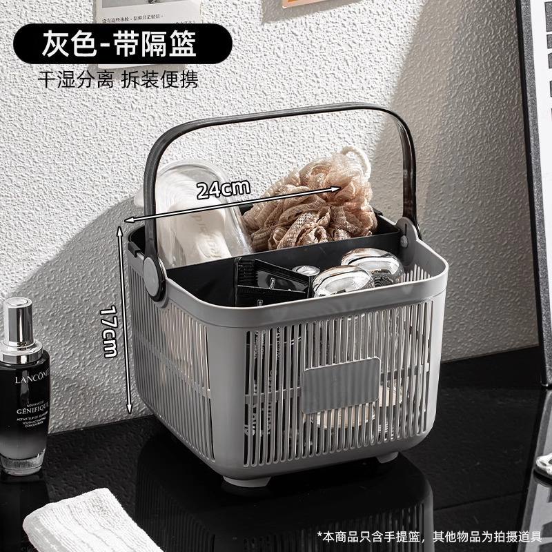 Version améliorée grise avec panier de séparation