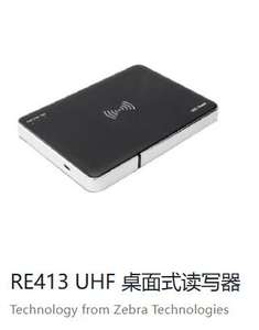 Высокоскоростной UHF RFID-считыватель RE413 (250 меток/с) для POS-терминалов и умных шкафчиков - Product Image 6