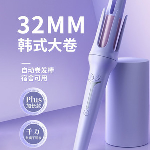 เครื่องม้วนผม XN-391 จากโรงงานโดยตรง ขนาด 32 มม. แบบอัตโนมัติ ใช้ไฟฟ้า สำหรับผู้หญิง ทำลอนใหญ่ พร้อมสิทธิบัตร ZL 2022 3 0515021.2 - Product Image 3