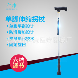 Bastón telescópico de aleación de aluminio con conector de plástico para senderismo y soporte - Product Image 1