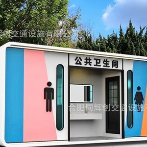 ห้องน้ำเคลื่อนที่แบบแผงแซนวิชทันสมัยเป็นมิตรกับสิ่งแวดล้อมสำหรับสถานที่ท่องเที่ยว - Product Image 5