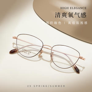 Montura de Gafas de Titanio Estilo Ojo de Gato 6276 Unisex, Ligeras, Montura Completa, Lentes de Resina, Origen Danyang - Product Image 2