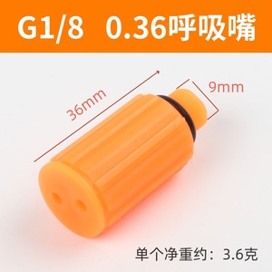 Difusor de Aire Tipo Plástico con Boquilla de Respiración de 9mm para Piezas de Compresor, Uso Industrial - Product Image 3