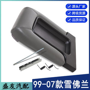 Cubierta para el reposabrazos de la consola central de Chevrolet 19127366, caja de almacenamiento negra para modelos de 1999-2007 - Product Image 5