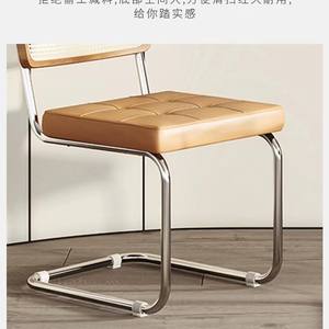 Silla de Comedor con Respaldo de Ratán, Asiento Tapizado en Cuero, Estructura Cromada, Diseño Moderno - Product Image 4