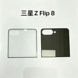 Protector de pantalla plegable Zifriend para Samsung Zfold8 Zflip8 Zfold8 Ultra, película frontal antirreflectante de vidrio templado 9H de 0,25mm - Product Image 2