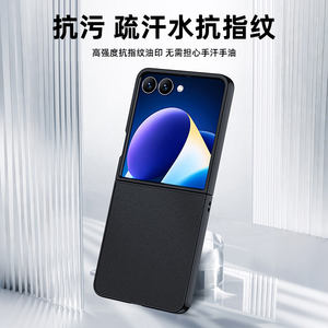 Funda para Teléfono <span class=keywords><strong>Samsung</strong></span> <span class=keywords><strong>Galaxy</strong></span> Z <span class=keywords><strong>Flip</strong></span> 7, Ultrafina, de Piel de Cordero, Protectora, para <span class=keywords><strong>Samsung</strong></span> <span class=keywords><strong>Galaxy</strong></span> Z Flip7 - Product Image 5