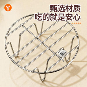 Rejilla para cocinar al vapor Sig de acero inoxidable 304, multifuncional, de calidad alimentaria, para cocinar al vapor pescado, panecillos, pan, accesorio de cocina - Product Image 5