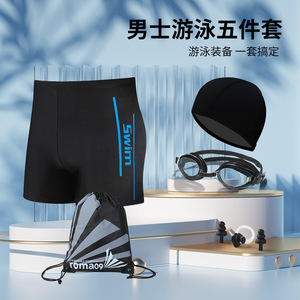 Traje de Baño para Hombre de Secado Rápido, Anti-Transparencia, Tallas Grandes, para Playa, Piscina, Aguas Termales, Shorts Profesionales de Competición - Product Image 4