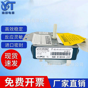 อะไหล่เครื่องทำน้ำอุ่น W10185982F 60Hz 115V 15A สวิตช์รีเลย์สำหรับใช้ในบ้าน - Product Image 4