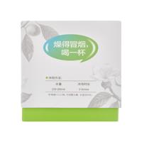 [Approvisionnement immédiat] Tisane Huyou Lanqin 4g*12 Sachets - Alternative de Tisane pour Nettoyer et Nourrir la Gorge, à base de Semen Cassiae et Sterculia Scaphigera