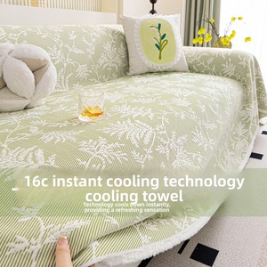 Funda de Sofá de Seda Helada, Fresca y Elegante, Diseño de Verano, Impresionante Toalla de Sofá de Tamaño Completo, Antideslizante, Resistente a Arañazos de Gatos, Transpirable - Product Image 5