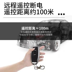 Interrupteur de coupure de courant à distance pour batterie de voiture 12V, nouveau dispositif de protection anti-effondrement et anti-fuite en plastique durable - Product Image 5