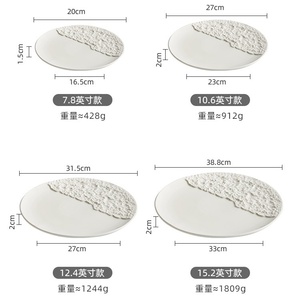 <span class=keywords><strong>Platos</strong></span> de Cena Blancos de Diseño Moderno, <span class=keywords><strong>Platos</strong></span> de Cerámica para <span class=keywords><strong>Platos</strong></span> Fríos, Pasta, Postre, Ensalada, Filete, Bandeja de Servicio para Restaurante - Product Image 2