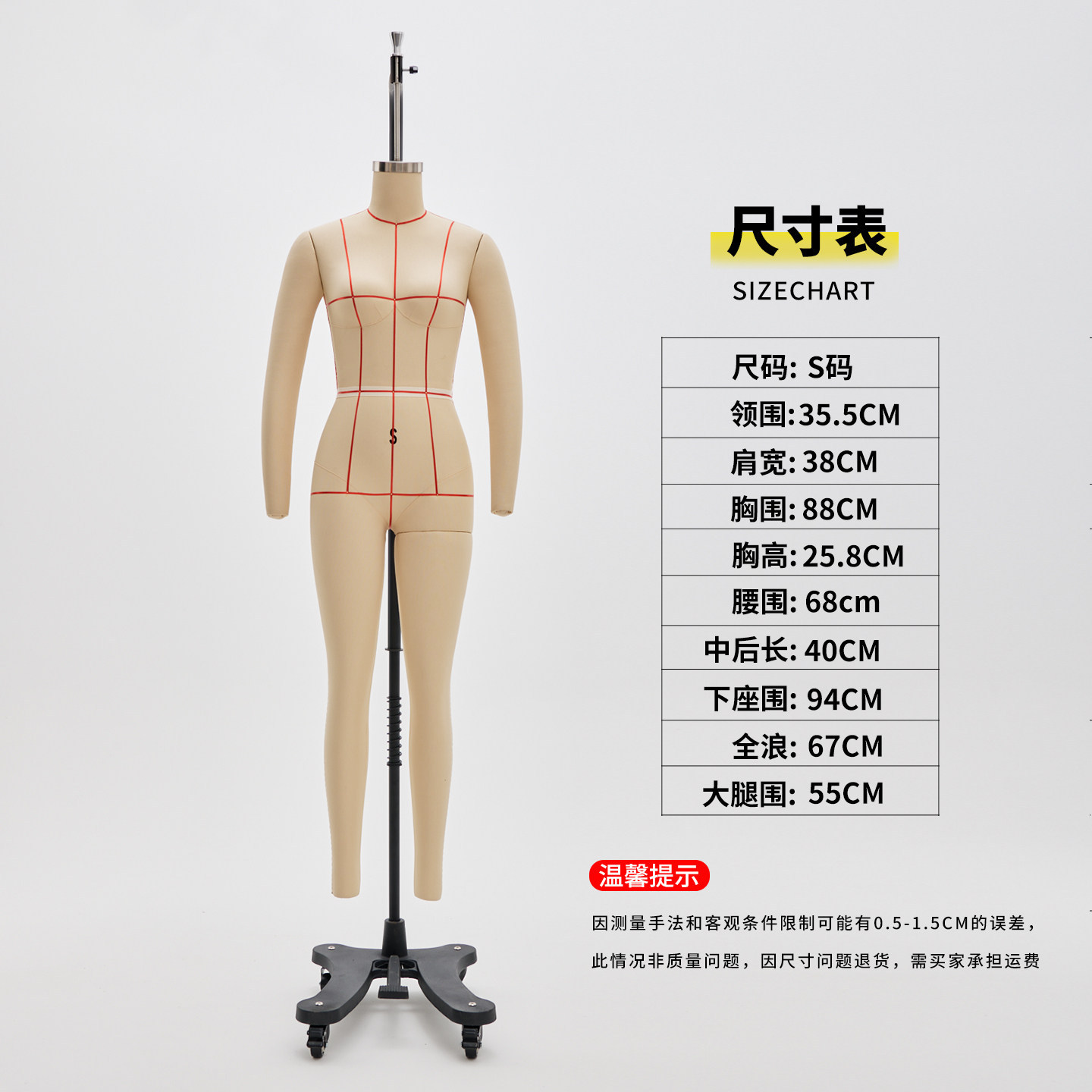 Taille S - Corps entier - Femme