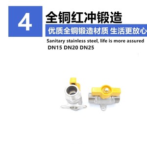 วาล์วแก๊สทองแดงทั้งหมด พร้อมซีล DN20 แบบติดผนัง สำหรับท่อเครื่องทำน้ำอุ่นแก๊สธรรมชาติ - Product Image 2