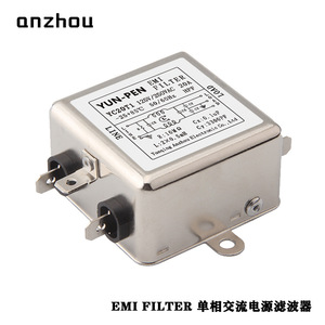 ยุนเพ็น ฟิลเตอร์ EMI YC20T1 125V 20A โมดูลกรองสายไฟเฟสเดียว - Product Image 1