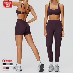 Disko Sport Ensemble de yoga deux pièces couleur unie col rond design découpé séchage rapide vêtements de fitness pour femmes TZ9506 - Product Image 1