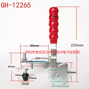 GH-12265 C-Type <b>Clamp</b> 80mm Steel Industrial <b>Clamp</b> Vertical Fixed Handle 340kg Capacity - Product Image 2