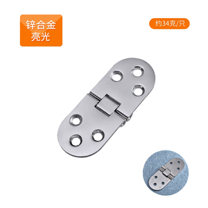 Charnière invisible en alliage de zinc pour porte de meuble, design industriel, installation facile, usage en cuisine - Product Image 1