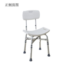 <b>Bathroom</b> <b>Stool</b> Lightweight Non Slip With Backrest For Elderly Pregnant Disabled White 351L - Product Image 4