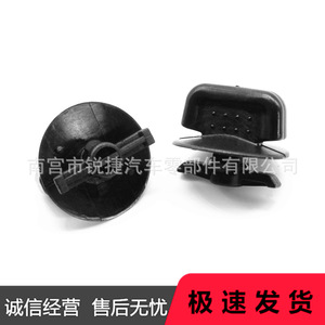 Clips de fixation du panneau inférieur du volant Honda 83113S6A003ZD en plastique nylon pour Fit City Accord CRV Avancier URV Elysion Lingpai - Product Image 4