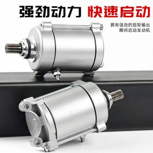 Démarreur CG200 12V 1,24 Nm de couple, à balais de charbon, pour moto à trois roues 175cc - Product Image 2