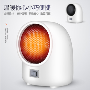 N4 Heater Electric Desktop Heater 20 Sqm Fast Heating White And Pink Office Home Use - Product Image 4