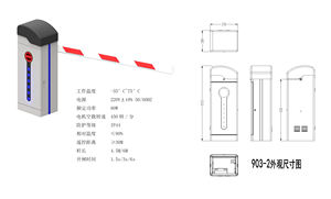 Sistema di Barriera Automatica ad Alta Velocità 903DC-2 con Braccio di Sollevamento, in Lega di Alluminio, con RFID 100W IP44 - Product Image 2