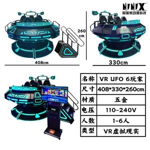 Simulador de Nave Espacial de Realidad Virtual de Lujo para Múltiples Jugadores, Atracciones de Parque de Diversiones con Equipo de Realidad Mixta de Alta Tecnología - Product Image 6