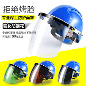 Casco de Soldadura con Protector Facial Integrado de Visión Completa, Material de PC para Protección en Obras de Construcción - Product Image 5
