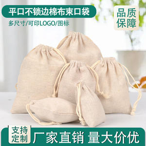 Sacs de rangement en coton et lin tissé prêts à l'emploi, couleur unie, avec cordon de serrage, pour cadeaux de Noël, artisanat, emballage de bijoux, impression personnalisée - Product Image 5