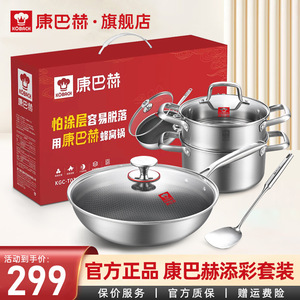 Ensemble de woks en acier inoxydable 316L Bach, pot nid d'abeille, trois pièces, durable pour la cuisine à domicile - Product Image 4