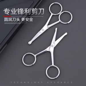 Recortador de vello nasal con punta redonda, juego de tijeras manuales para recortar la barba y el vello nasal para hombres - Product Image 2