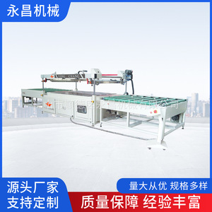 Impresora de pantalla totalmente automática Yongchang Pa-Zk1318 para vidrio, acrílico, láminas metálicas, impresión monocromática y multicolor - Product Image 5