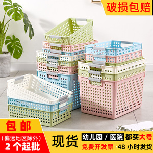 Plastic <b>Storage</b> <b>Baskets</b> Rectangle Eco-Friendly Desktop Kitchen Toy Organizers - Product Image 5